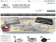 Tablet Screenshot of ekodomus-market.ru